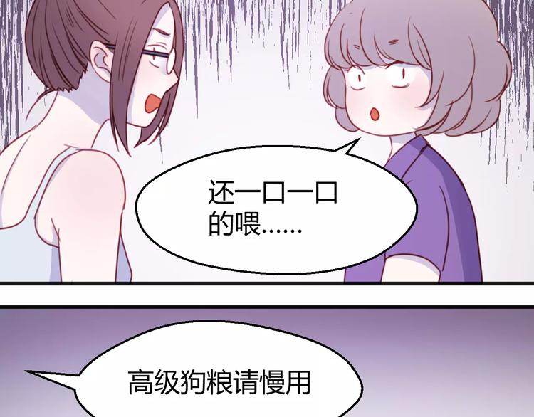 捡到只小狐狸韩漫全集-番外：最宠爱宠物的人无删减无遮挡章节图片 