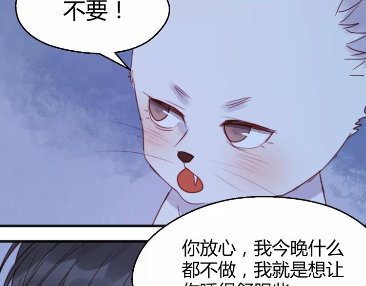 捡到只小狐狸韩漫全集-番外：最宠爱宠物的人无删减无遮挡章节图片 