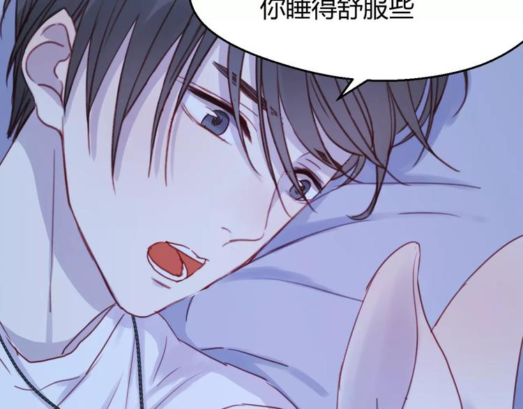 捡到只小狐狸韩漫全集-番外：最宠爱宠物的人无删减无遮挡章节图片 