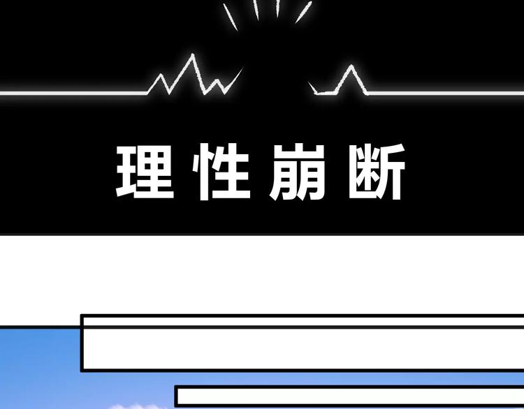 捡到只小狐狸韩漫全集-番外：最宠爱宠物的人无删减无遮挡章节图片 