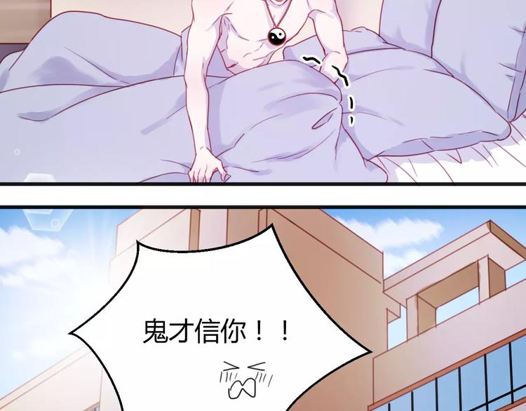 捡到只小狐狸韩漫全集-番外：最宠爱宠物的人无删减无遮挡章节图片 