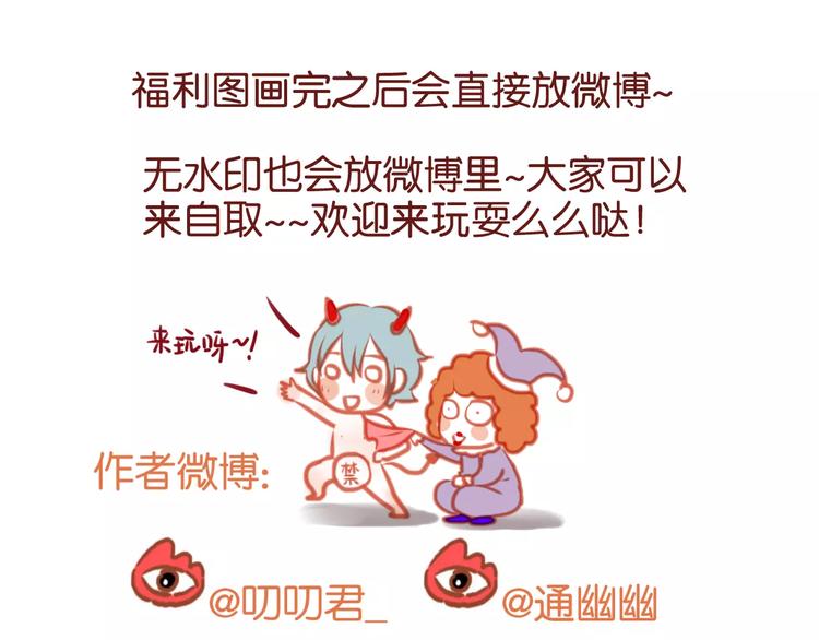 捡到只小狐狸韩漫全集-番外：最宠爱宠物的人无删减无遮挡章节图片 