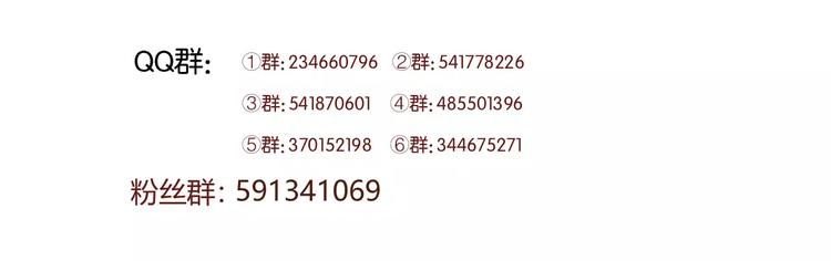 捡到只小狐狸韩漫全集-番外：最宠爱宠物的人无删减无遮挡章节图片 