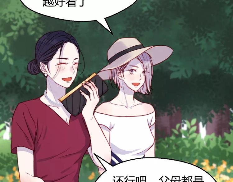 捡到只小狐狸韩漫全集-番外：最宠爱宠物的人无删减无遮挡章节图片 
