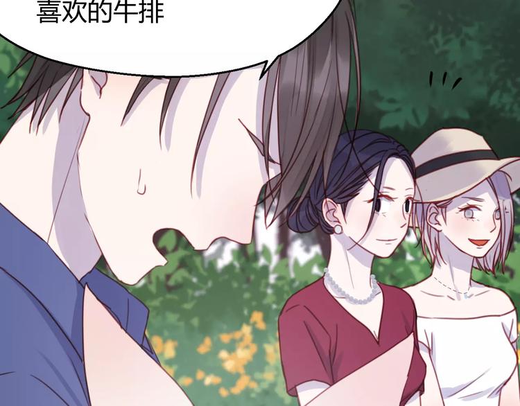 捡到只小狐狸韩漫全集-番外：最宠爱宠物的人无删减无遮挡章节图片 