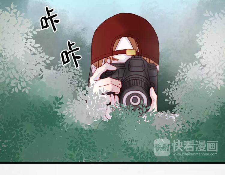 捡到只小狐狸韩漫全集-番外2 小九神秘恋人大调查无删减无遮挡章节图片 