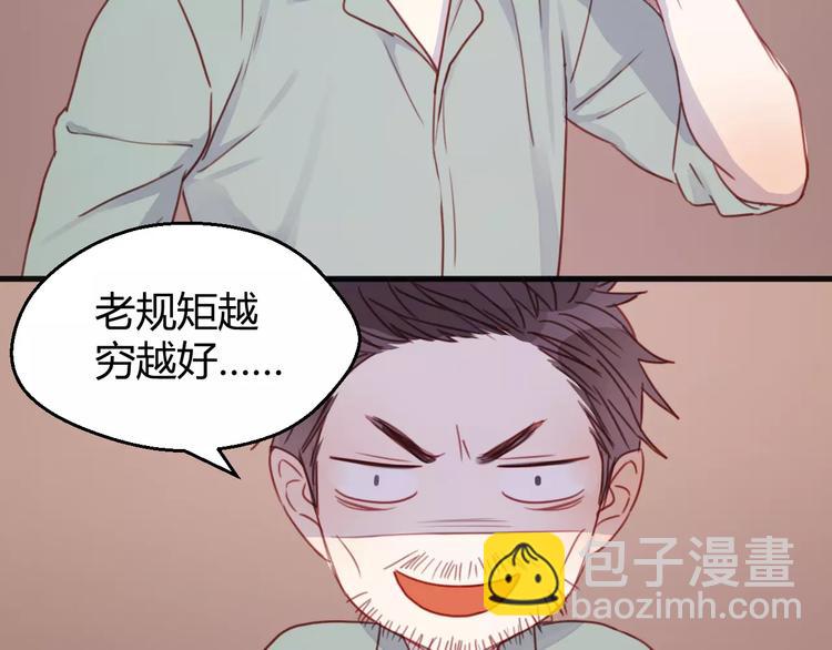 捡到只小狐狸韩漫全集-番外2 小九神秘恋人大调查无删减无遮挡章节图片 