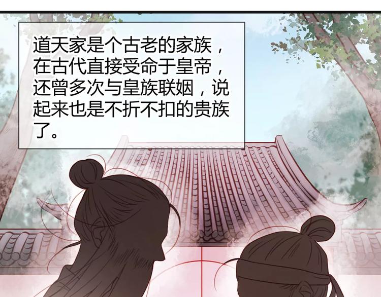 捡到只小狐狸韩漫全集-番外2 小九神秘恋人大调查无删减无遮挡章节图片 