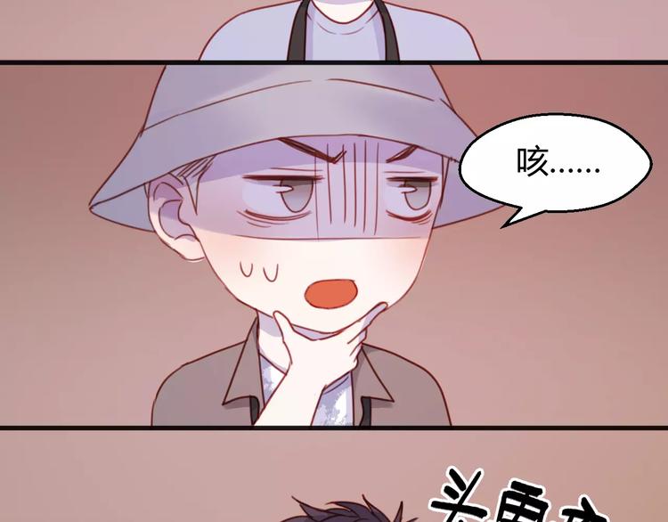 捡到只小狐狸韩漫全集-番外2 小九神秘恋人大调查无删减无遮挡章节图片 