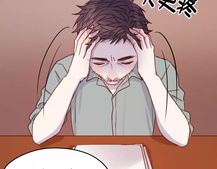 捡到只小狐狸韩漫全集-番外2 小九神秘恋人大调查无删减无遮挡章节图片 