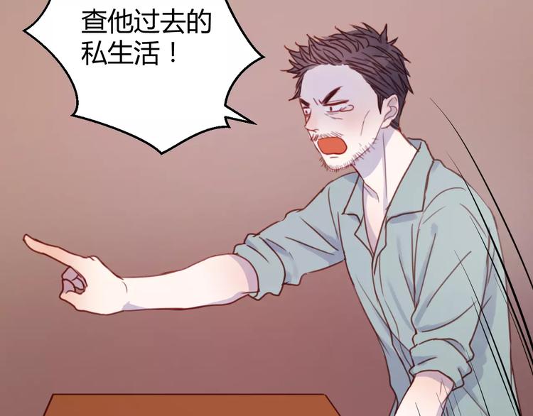 捡到只小狐狸韩漫全集-番外2 小九神秘恋人大调查无删减无遮挡章节图片 