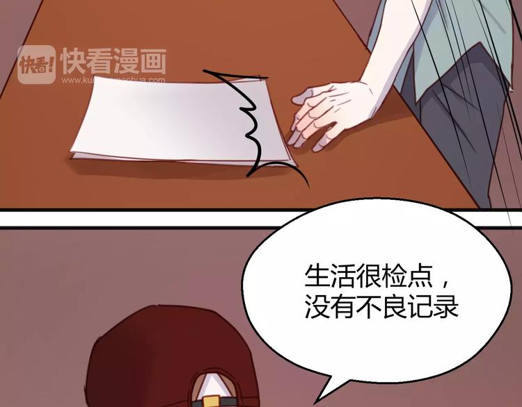 捡到只小狐狸韩漫全集-番外2 小九神秘恋人大调查无删减无遮挡章节图片 