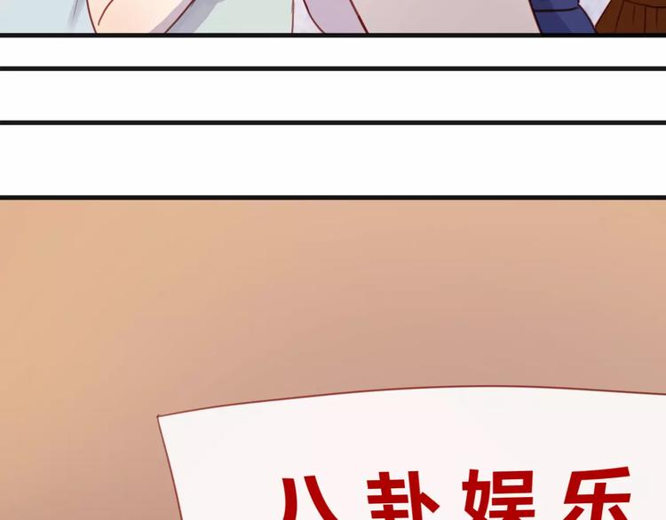 捡到只小狐狸韩漫全集-番外2 小九神秘恋人大调查无删减无遮挡章节图片 