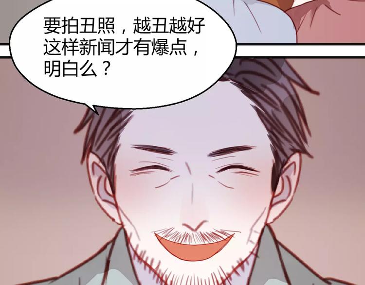 捡到只小狐狸韩漫全集-番外2 小九神秘恋人大调查无删减无遮挡章节图片 
