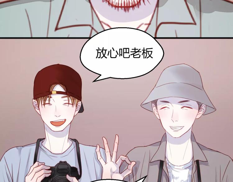 捡到只小狐狸韩漫全集-番外2 小九神秘恋人大调查无删减无遮挡章节图片 