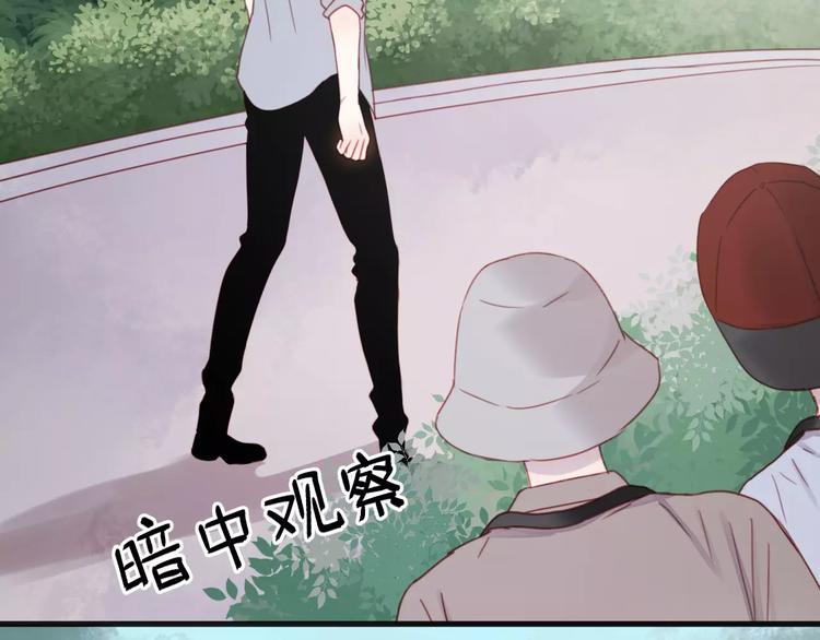 捡到只小狐狸韩漫全集-番外2 小九神秘恋人大调查无删减无遮挡章节图片 