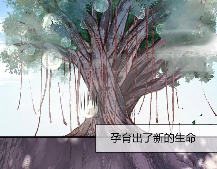 捡到只小狐狸韩漫全集-番外3 比九尾还厉害的人无删减无遮挡章节图片 