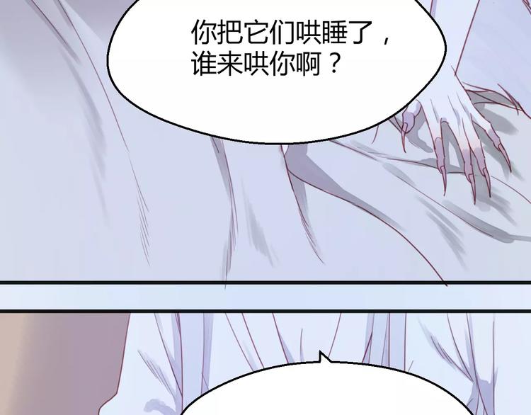 捡到只小狐狸韩漫全集-番外3 比九尾还厉害的人无删减无遮挡章节图片 