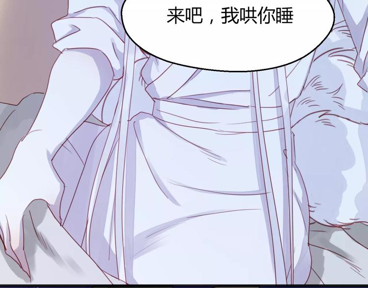 捡到只小狐狸韩漫全集-番外3 比九尾还厉害的人无删减无遮挡章节图片 