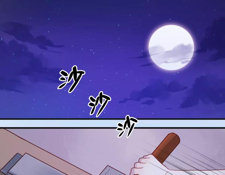捡到只小狐狸韩漫全集-番外3 比九尾还厉害的人无删减无遮挡章节图片 