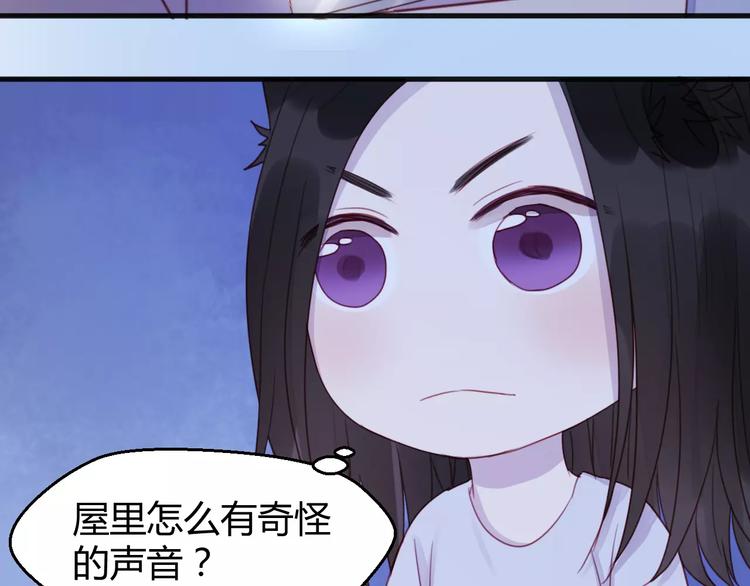 捡到只小狐狸韩漫全集-番外3 比九尾还厉害的人无删减无遮挡章节图片 