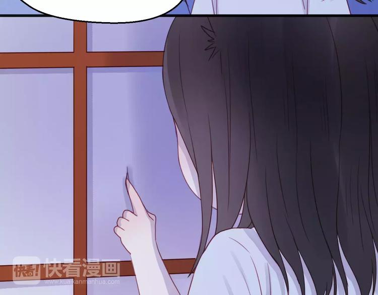 捡到只小狐狸韩漫全集-番外3 比九尾还厉害的人无删减无遮挡章节图片 