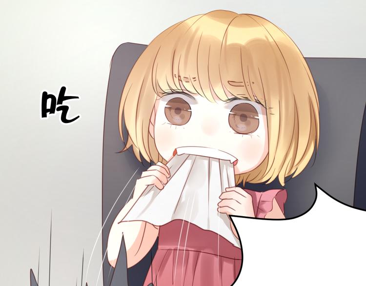 捡到只小狐狸韩漫全集-第9话 小孩真是太难教了！无删减无遮挡章节图片 