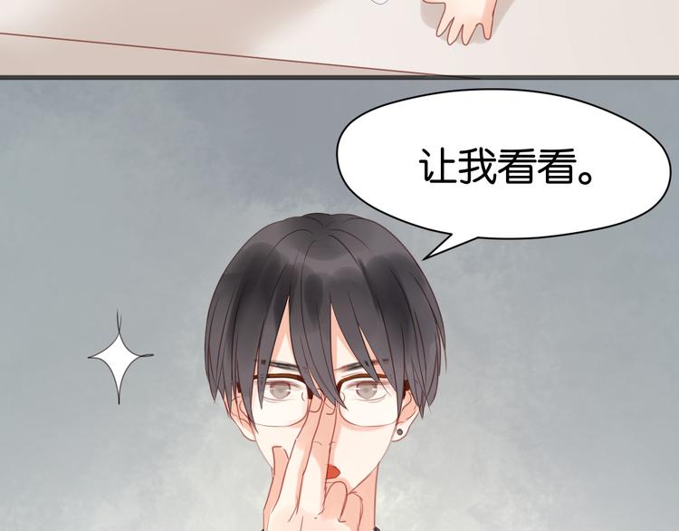 捡到只小狐狸韩漫全集-第9话 小孩真是太难教了！无删减无遮挡章节图片 