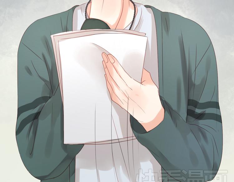 捡到只小狐狸韩漫全集-第9话 小孩真是太难教了！无删减无遮挡章节图片 
