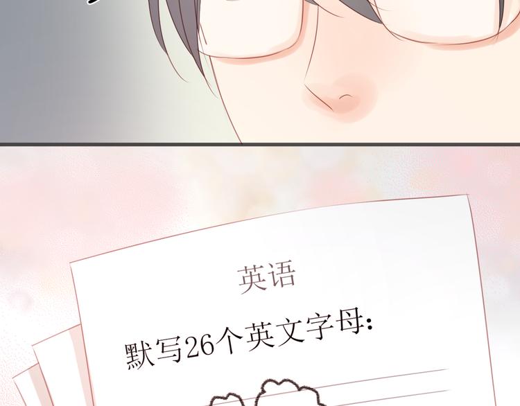捡到只小狐狸韩漫全集-第9话 小孩真是太难教了！无删减无遮挡章节图片 