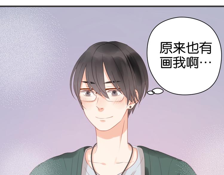 捡到只小狐狸韩漫全集-第9话 小孩真是太难教了！无删减无遮挡章节图片 
