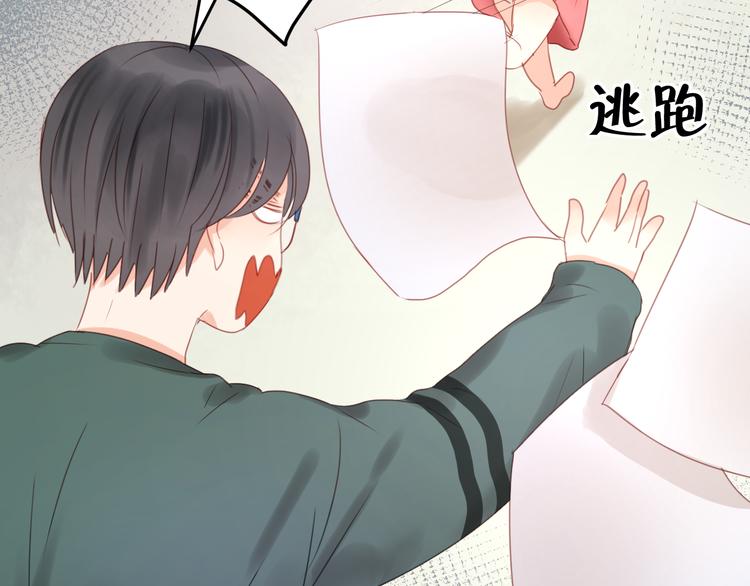 捡到只小狐狸韩漫全集-第9话 小孩真是太难教了！无删减无遮挡章节图片 