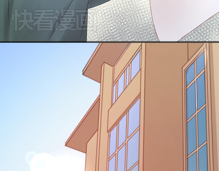 捡到只小狐狸韩漫全集-第9话 小孩真是太难教了！无删减无遮挡章节图片 