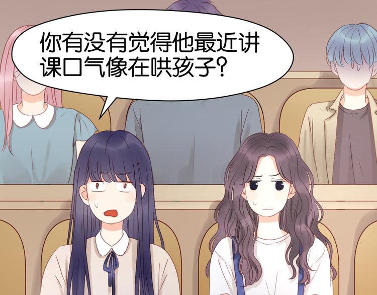 捡到只小狐狸韩漫全集-第9话 小孩真是太难教了！无删减无遮挡章节图片 