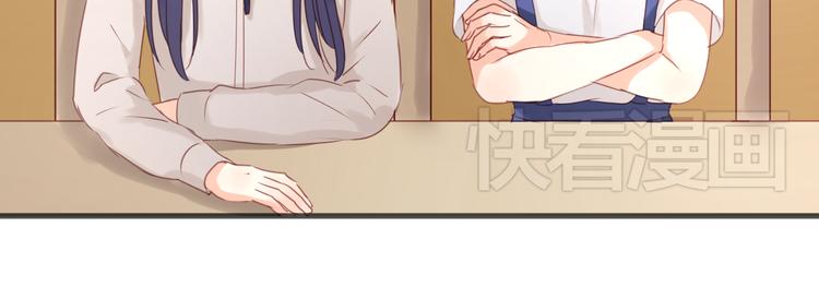 捡到只小狐狸韩漫全集-第9话 小孩真是太难教了！无删减无遮挡章节图片 