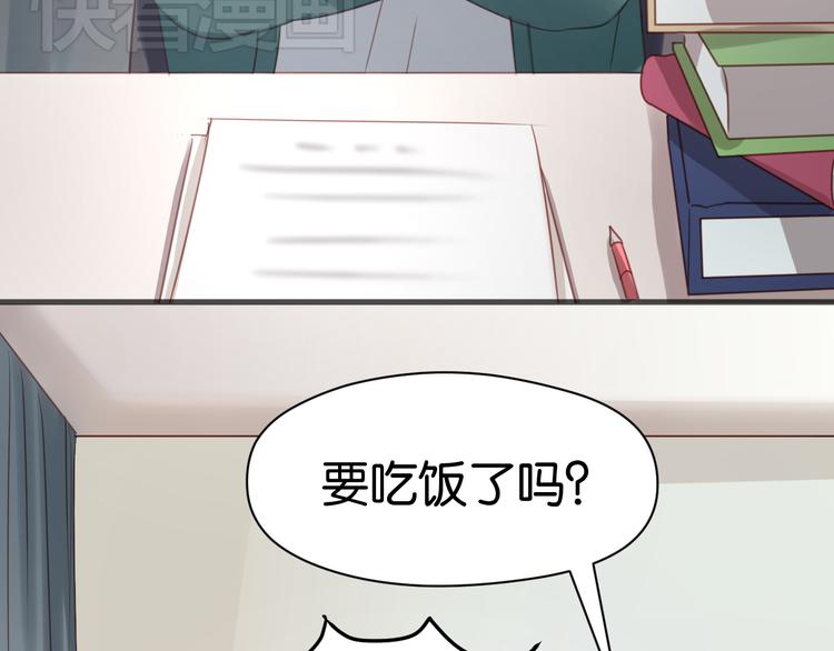 捡到只小狐狸韩漫全集-第9话 小孩真是太难教了！无删减无遮挡章节图片 