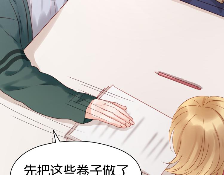 捡到只小狐狸韩漫全集-第9话 小孩真是太难教了！无删减无遮挡章节图片 