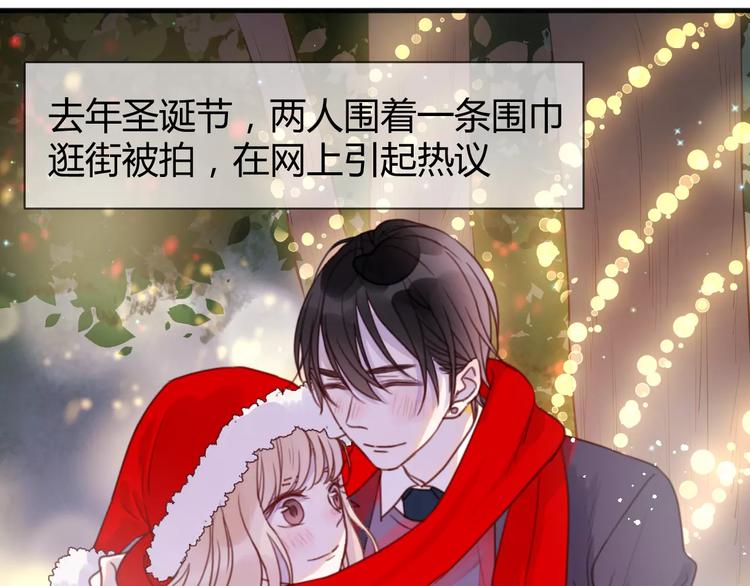 捡到只小狐狸韩漫全集-番外4：狗粮夫妻二人组无删减无遮挡章节图片 