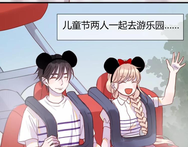 捡到只小狐狸韩漫全集-番外4：狗粮夫妻二人组无删减无遮挡章节图片 