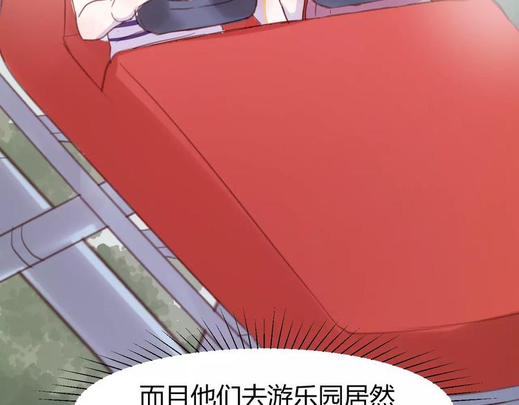 捡到只小狐狸韩漫全集-番外4：狗粮夫妻二人组无删减无遮挡章节图片 