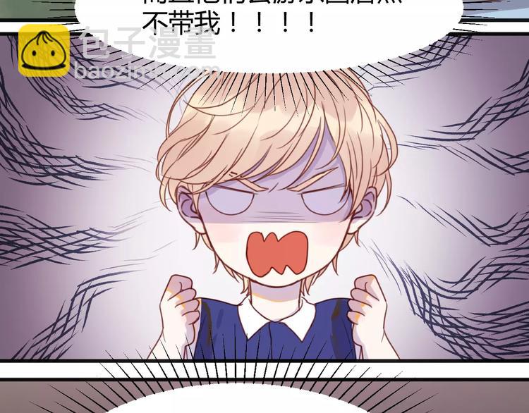 捡到只小狐狸韩漫全集-番外4：狗粮夫妻二人组无删减无遮挡章节图片 