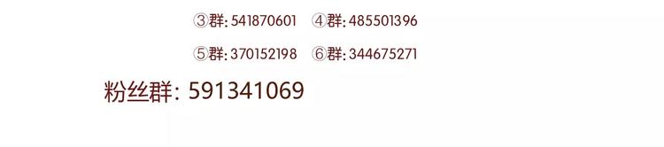 捡到只小狐狸韩漫全集-番外4：狗粮夫妻二人组无删减无遮挡章节图片 