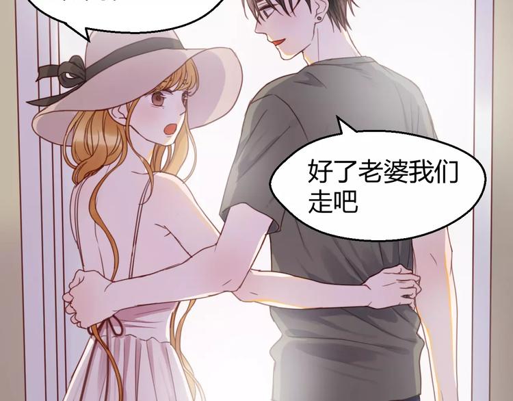 捡到只小狐狸韩漫全集-番外4：狗粮夫妻二人组无删减无遮挡章节图片 