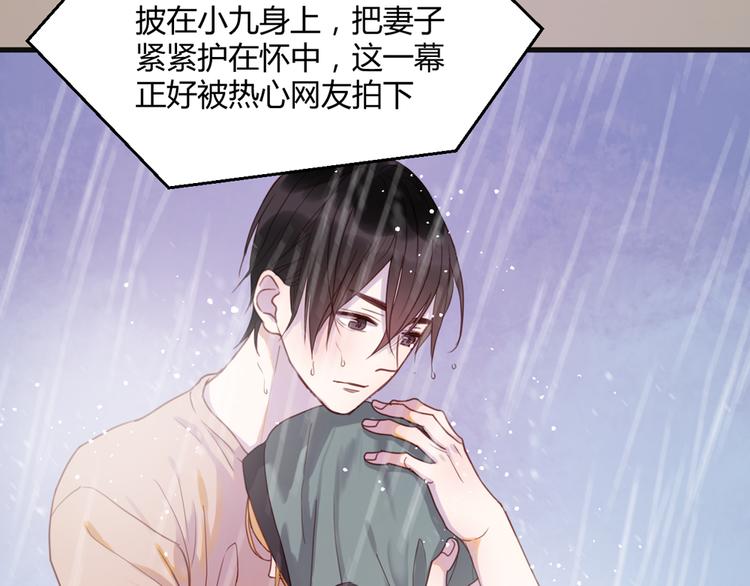 捡到只小狐狸韩漫全集-序章：狗粮情侣接班人，甜到窒息！无删减无遮挡章节图片 
