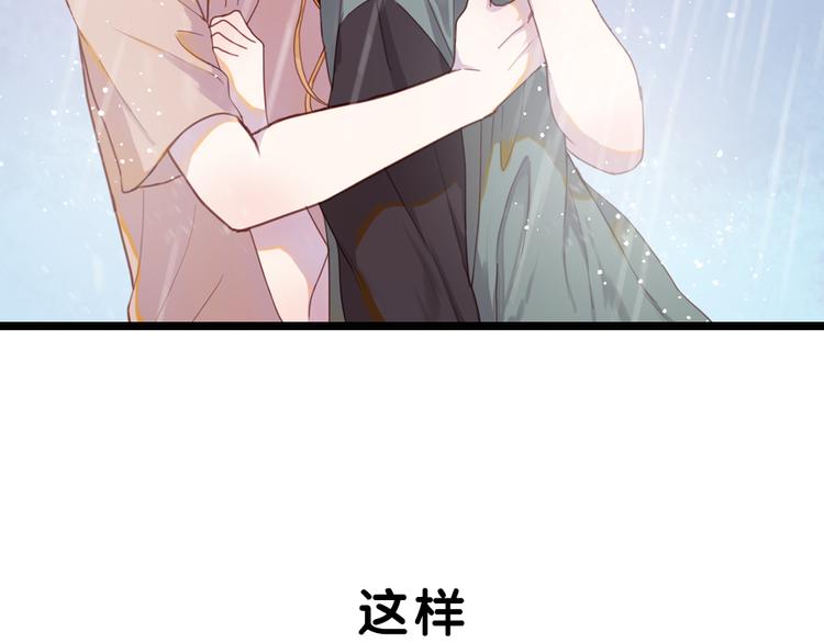 捡到只小狐狸韩漫全集-序章：狗粮情侣接班人，甜到窒息！无删减无遮挡章节图片 