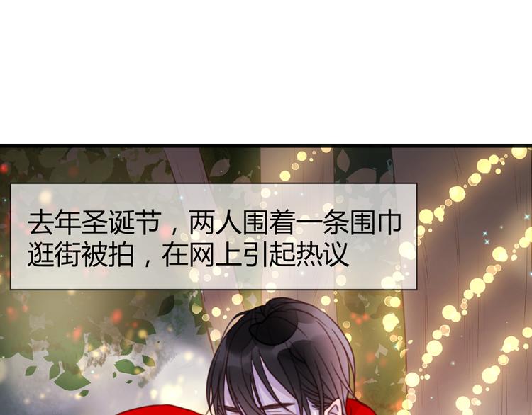 捡到只小狐狸韩漫全集-序章：狗粮情侣接班人，甜到窒息！无删减无遮挡章节图片 