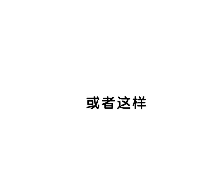 捡到只小狐狸韩漫全集-序章：狗粮情侣接班人，甜到窒息！无删减无遮挡章节图片 