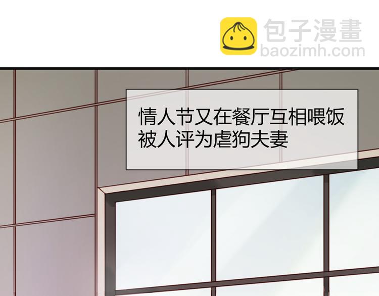 捡到只小狐狸韩漫全集-序章：狗粮情侣接班人，甜到窒息！无删减无遮挡章节图片 