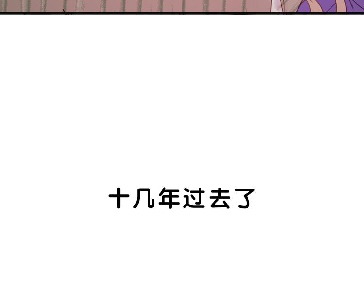 捡到只小狐狸韩漫全集-序章：狗粮情侣接班人，甜到窒息！无删减无遮挡章节图片 
