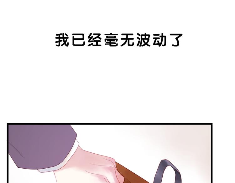 捡到只小狐狸韩漫全集-序章：狗粮情侣接班人，甜到窒息！无删减无遮挡章节图片 